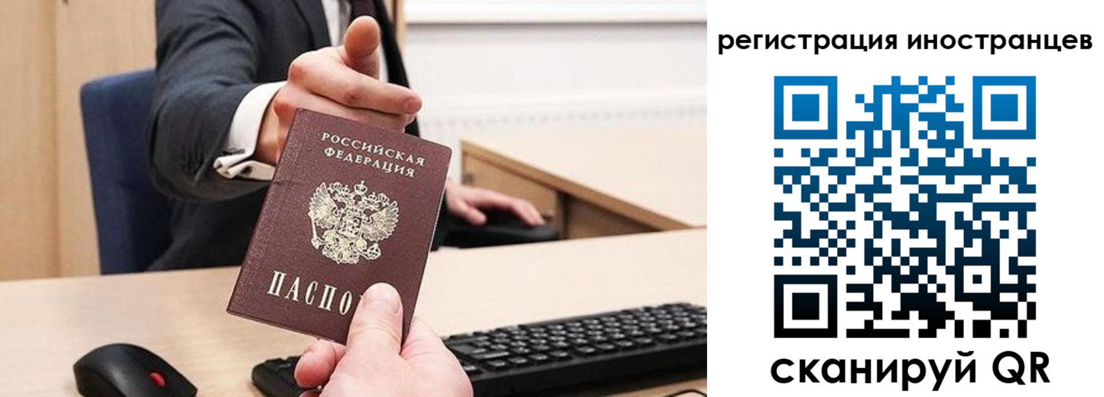 временная прописка в Сергиевом Посаде