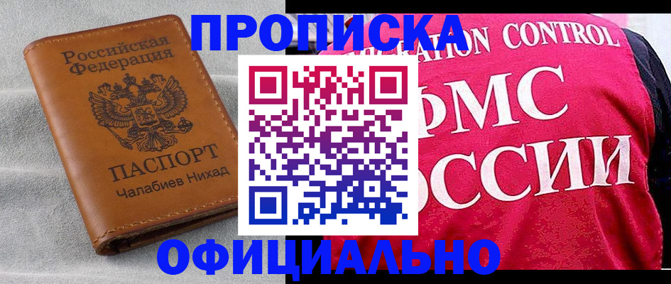 форма 3 в Сергиевом Посаде