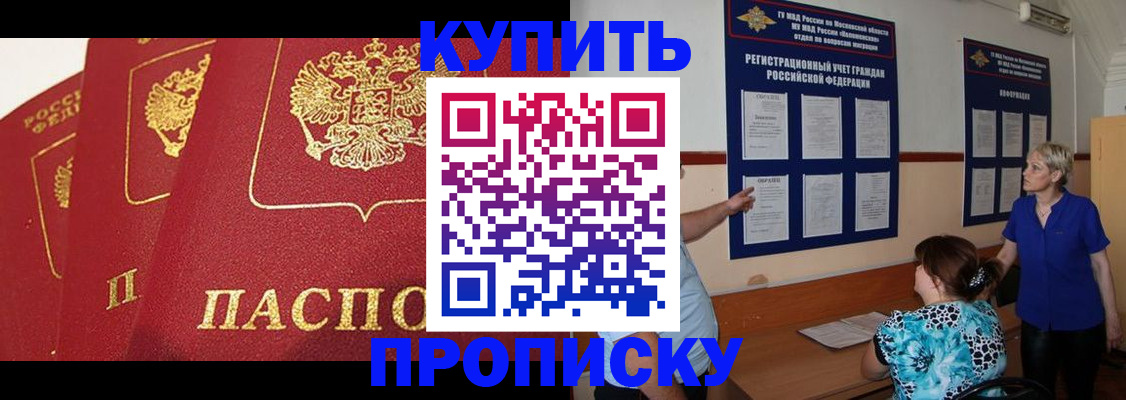 пропишу в квартире в Сергиевом Посаде